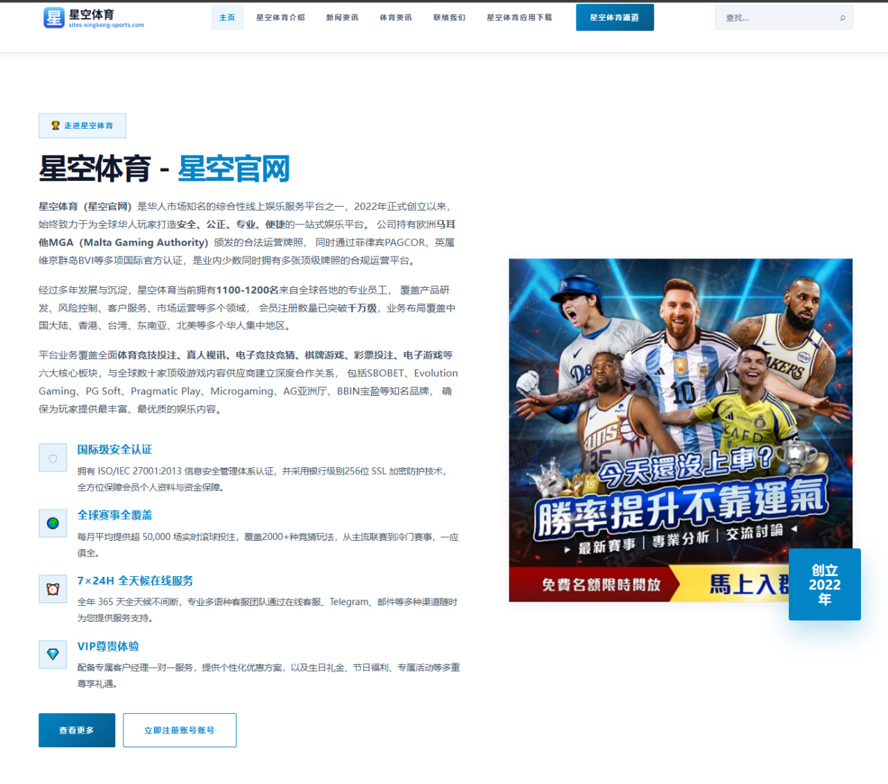 值枪手2400万签特罗萨德2000万卖出三年半36球32助助力夺英超佳话